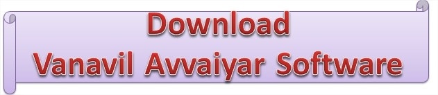vanavil avvaiyar interface free download